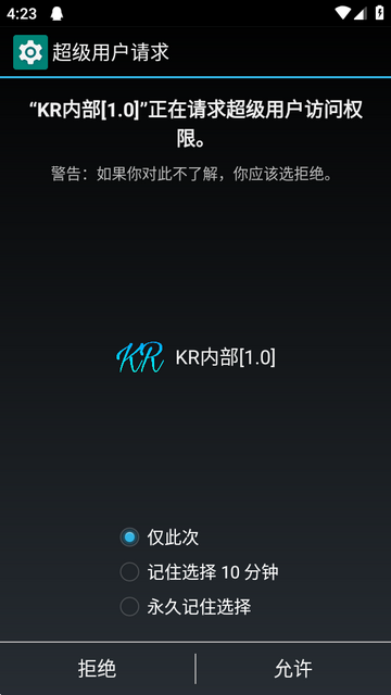 KR�ڲ�����ȫ������