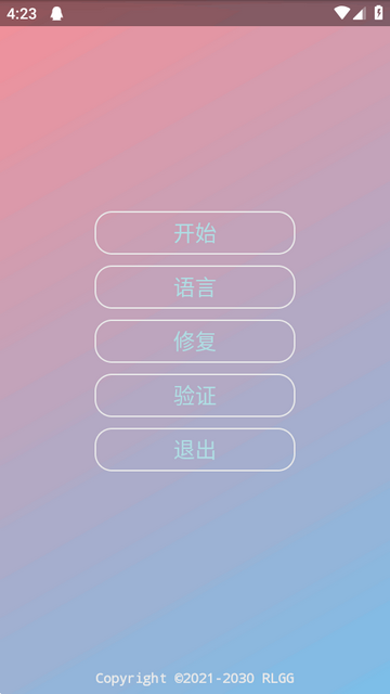 KR�ڲ�����ȫ������