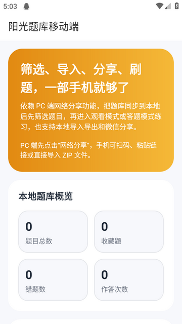 ��������ֻ���