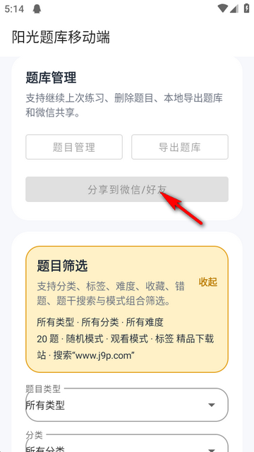 ��������ֻ���