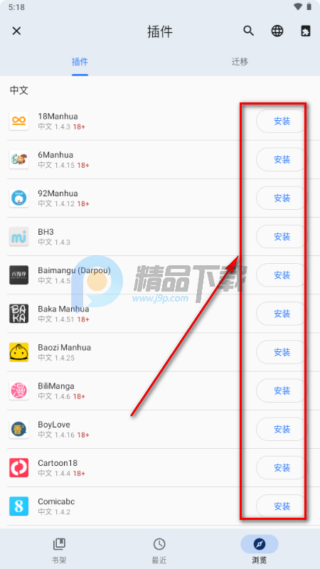 TachiyomiJ2K����