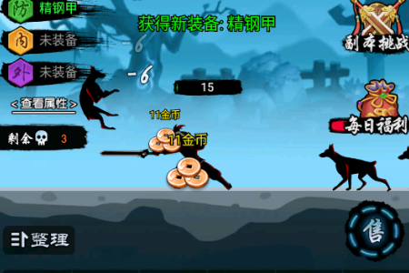 �����ý�ȥ������Ϸ