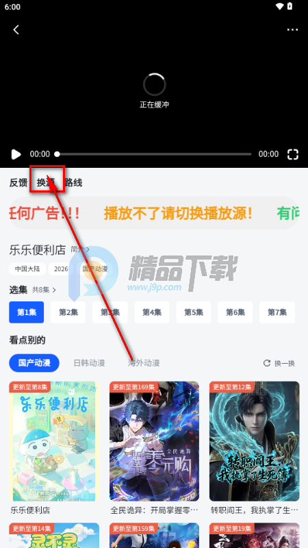 �·�����