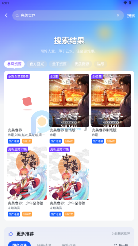 �·�����