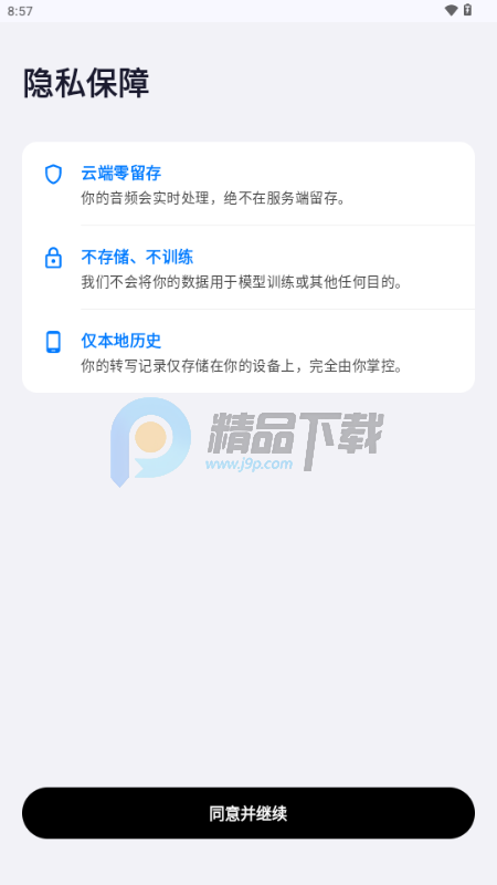 �����������뷨