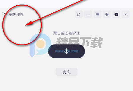 �����������뷨