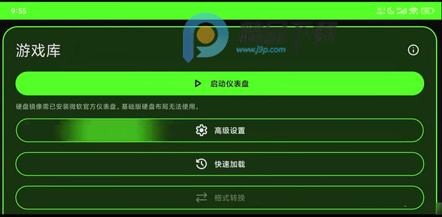 X1 BOXģ�������ٰ�