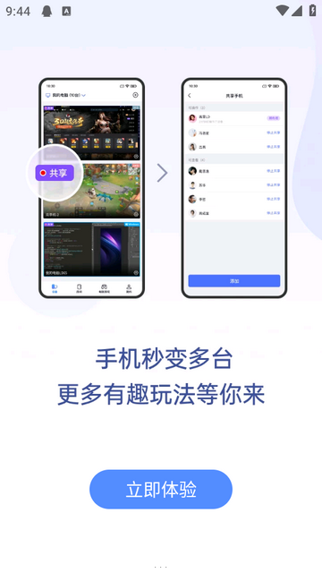 �޽�Ȥ��2.0VIP��