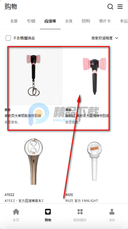 fitthefan����