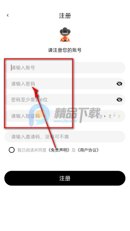 ������Fax�ٷ��°�