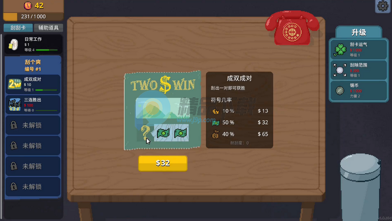 �θ�ˬSteam��ֲ��(Scritchy Scratchy)