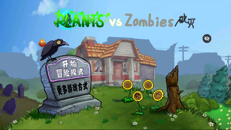 ֲ���ս��ʬ���ֲ�������