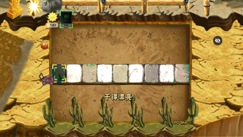 ֲ���ս��ʬ���ֲ�������