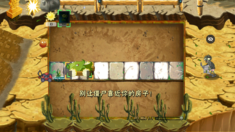 ֲ���ս��ʬ���ֲ�������