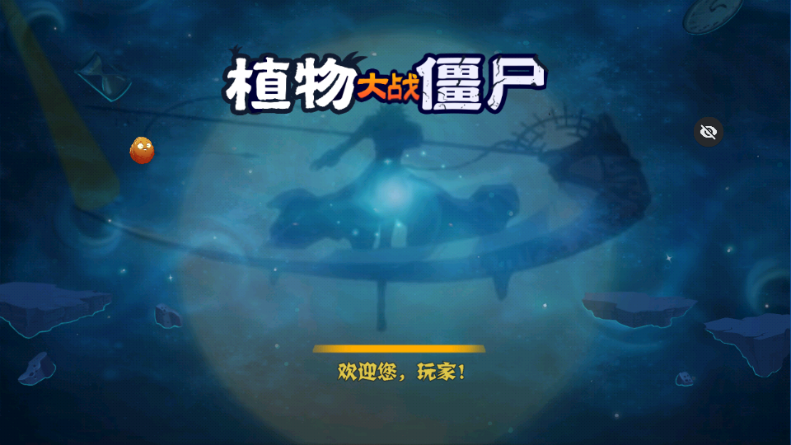 ֲ���ս��ʬ���ֲ�������