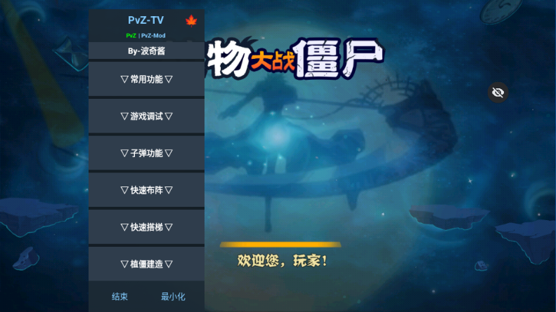 ֲ���ս��ʬ���ֲ�������