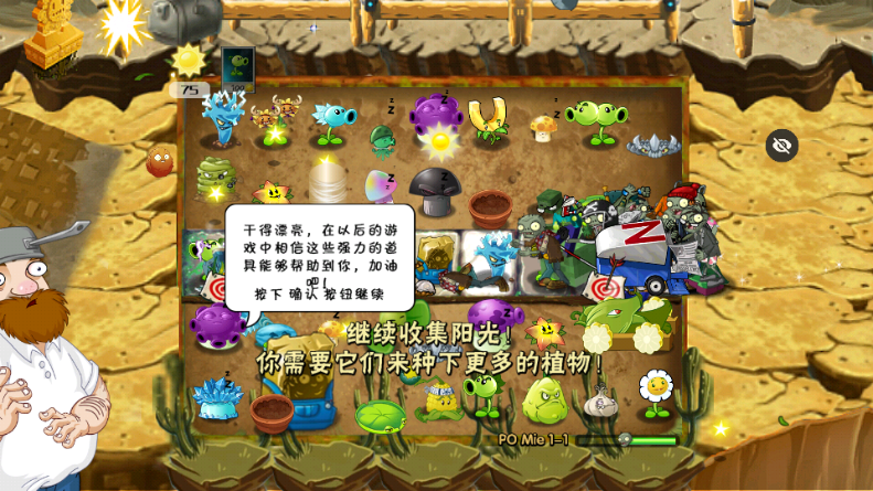 ֲ���ս��ʬ���ֲ�������