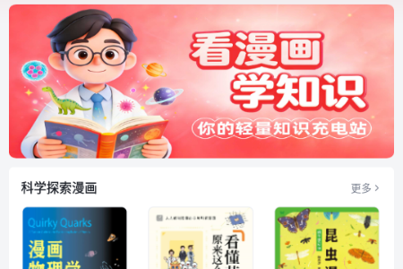 Ԫ������app�ֻ���