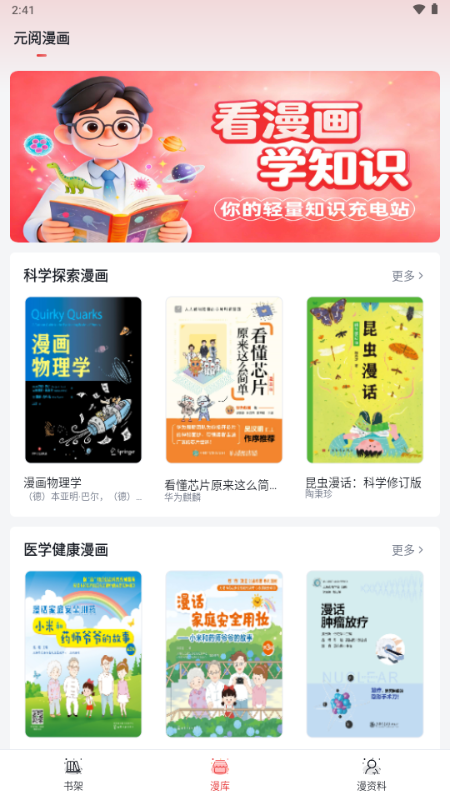 Ԫ������app�ֻ���