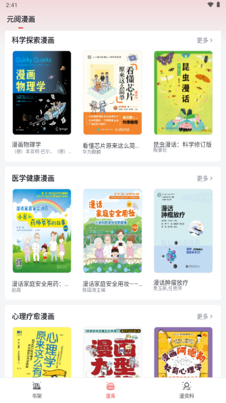 Ԫ������app�ֻ���