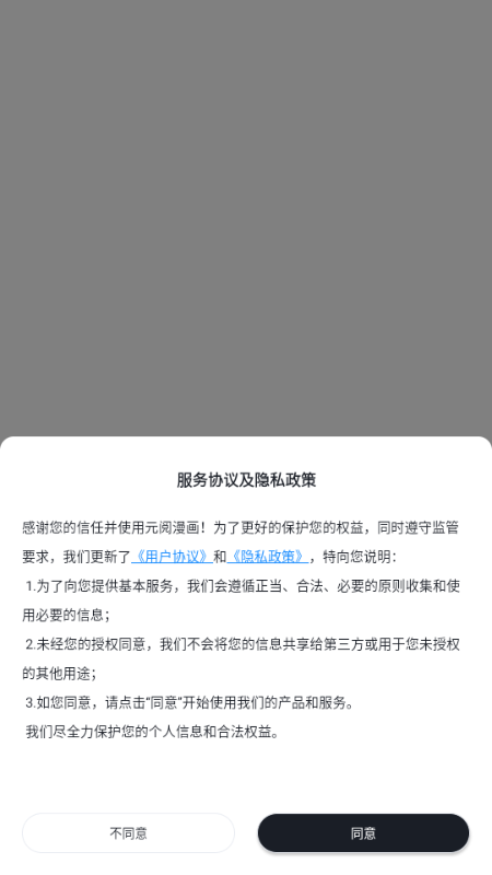 Ԫ������app�ֻ���