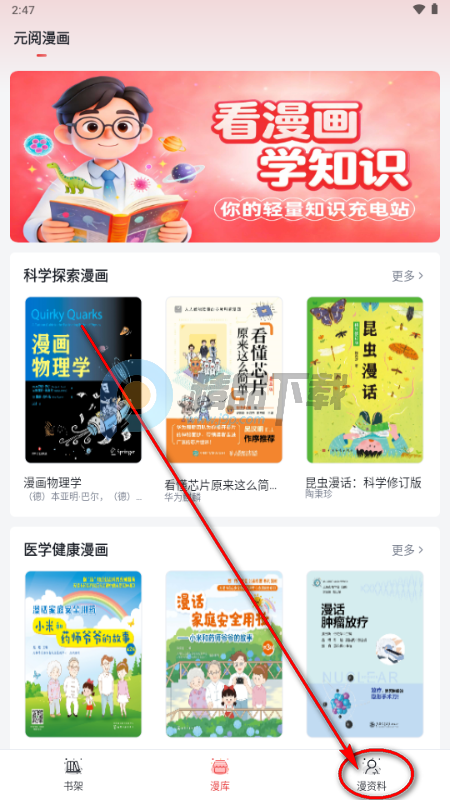 Ԫ������app�ֻ���