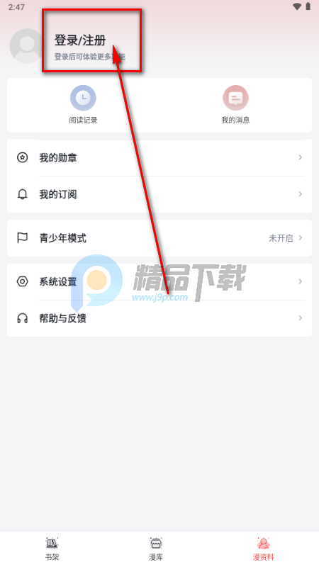 Ԫ������app�ֻ���