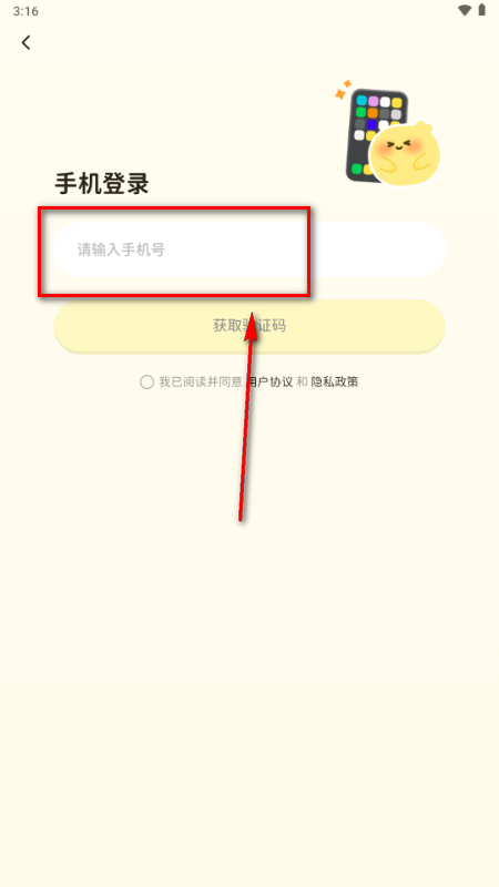 Woomi AI����