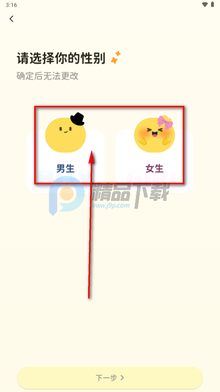 Woomi AI����