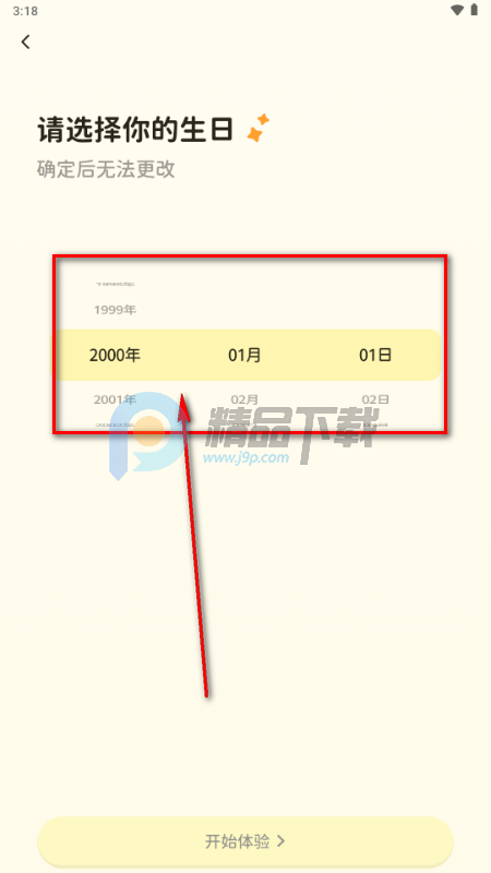 Woomi AI����