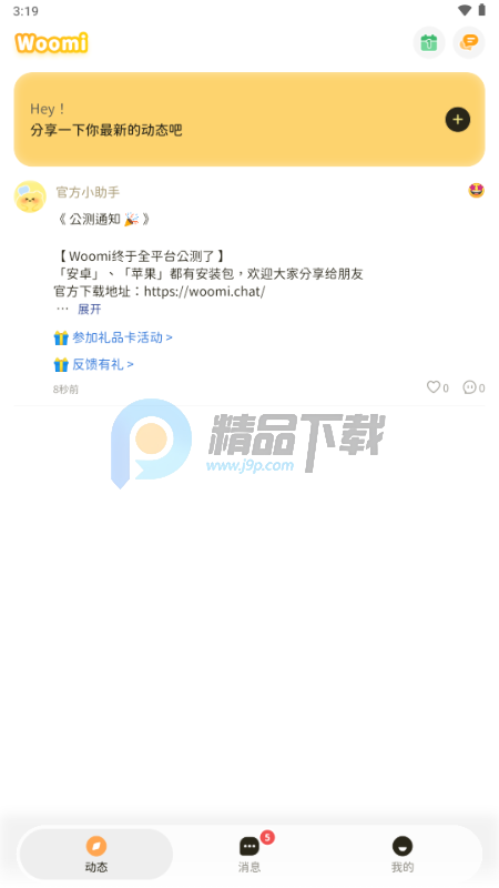 Woomi AI����