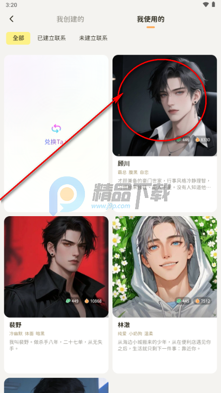 Woomi AI����