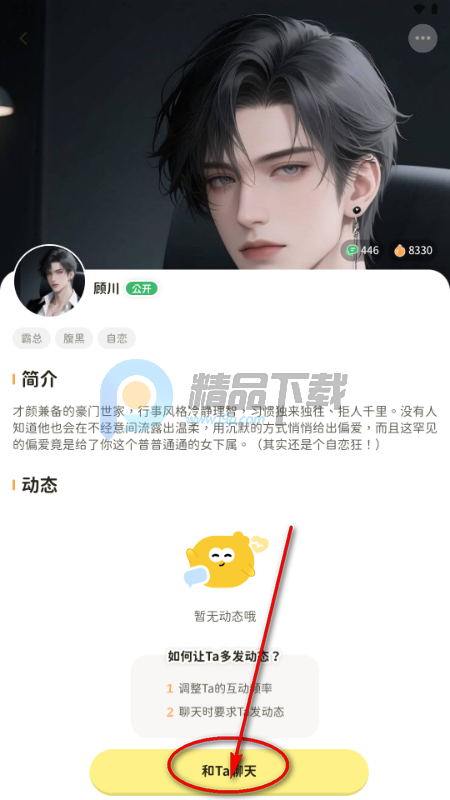 Woomi AI����