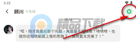 Woomi AI����