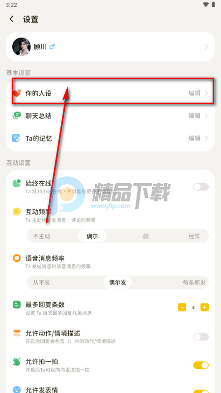 Woomi AI����