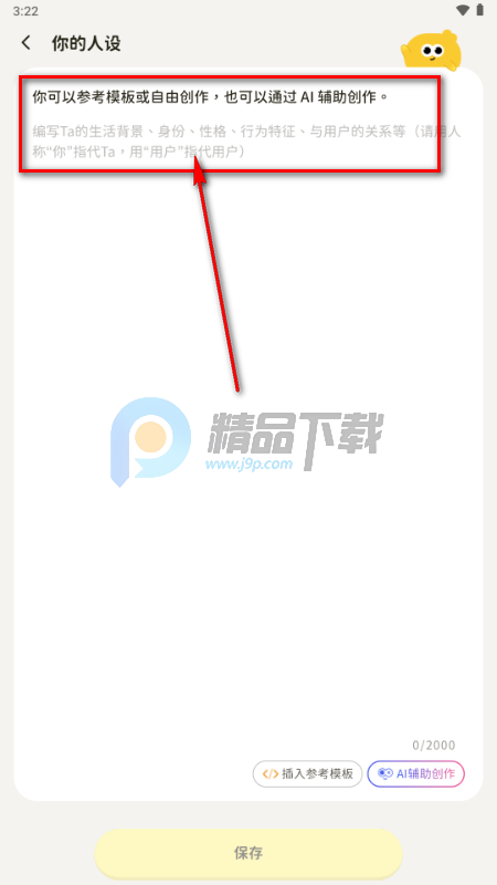 Woomi AI����