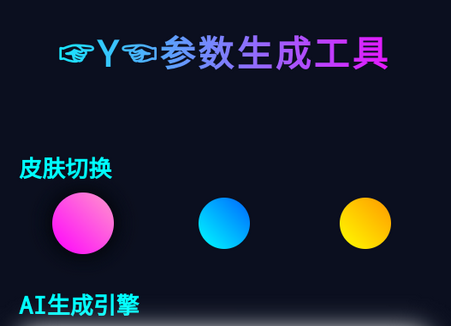 Y�������ɹ���