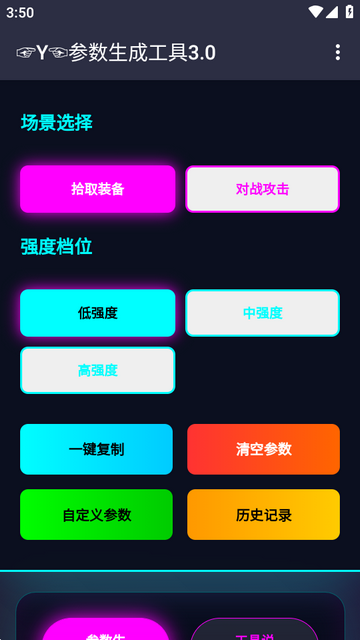 Y�������ɹ���