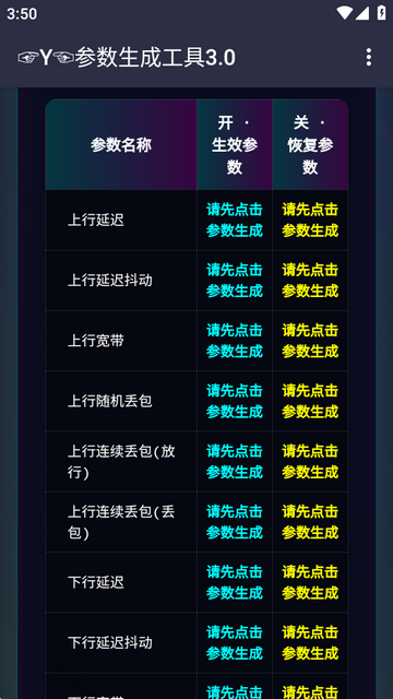 Y�������ɹ���