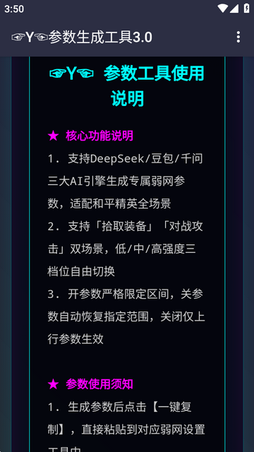 Y�������ɹ���