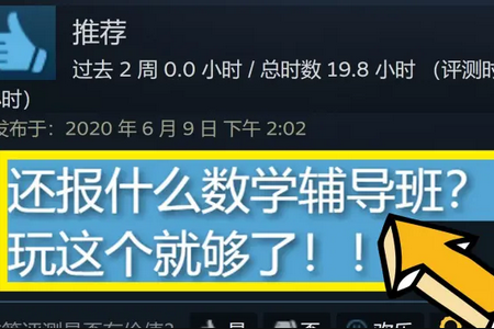 ��ѧ��ģ������Ϸ