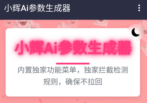 С��Ai�������ɹ���