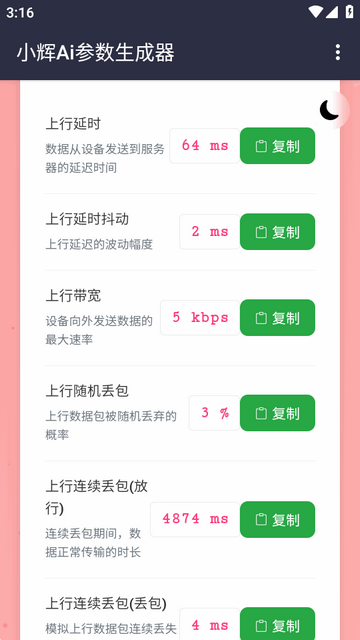 С��Ai�������ɹ���