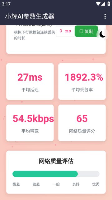 С��Ai�������ɹ���