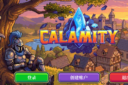 �ֶ�Calamity���°�