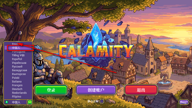 �ֶ�Calamity���°�