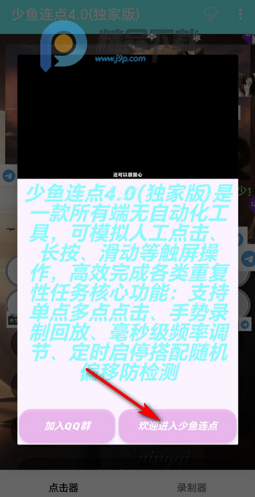 ��������4.0���Ұ�