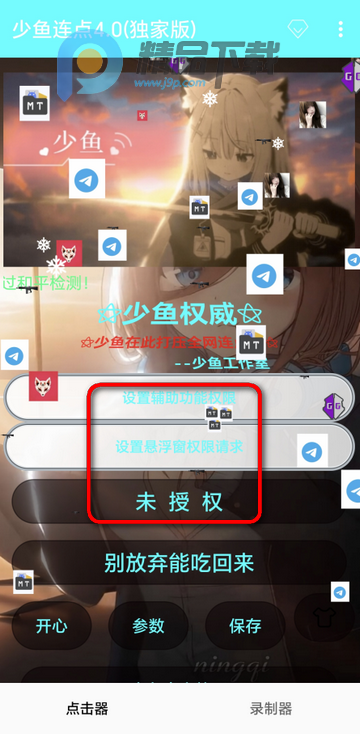 ��������4.0���Ұ�