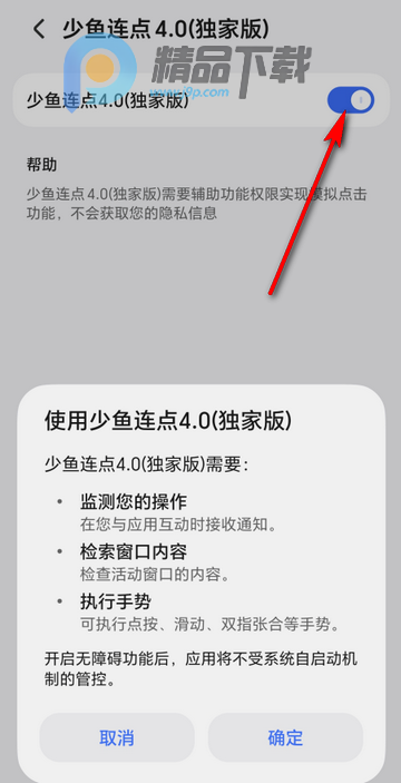 ��������4.0���Ұ�