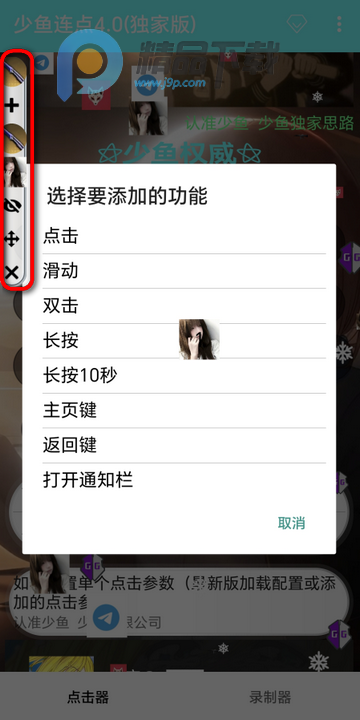 ��������4.0���Ұ�